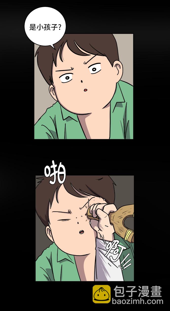 [第28话] 侦探二人组3-捉拿归案53