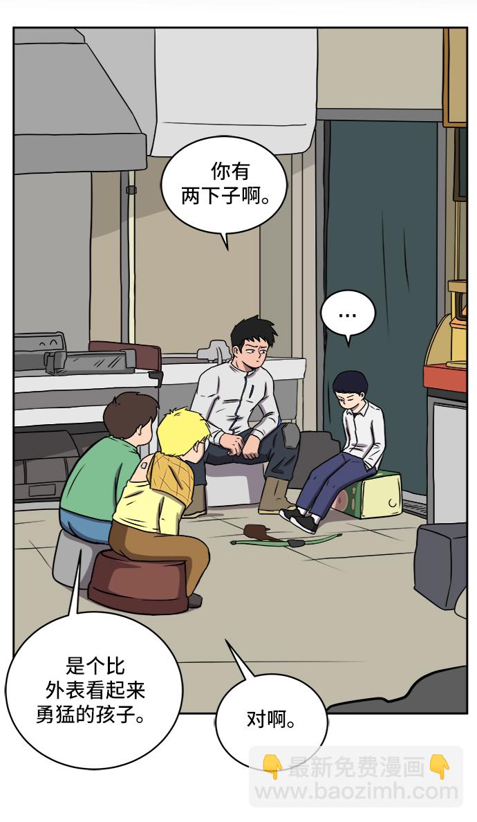 [第28话] 侦探二人组3-捉拿归案55