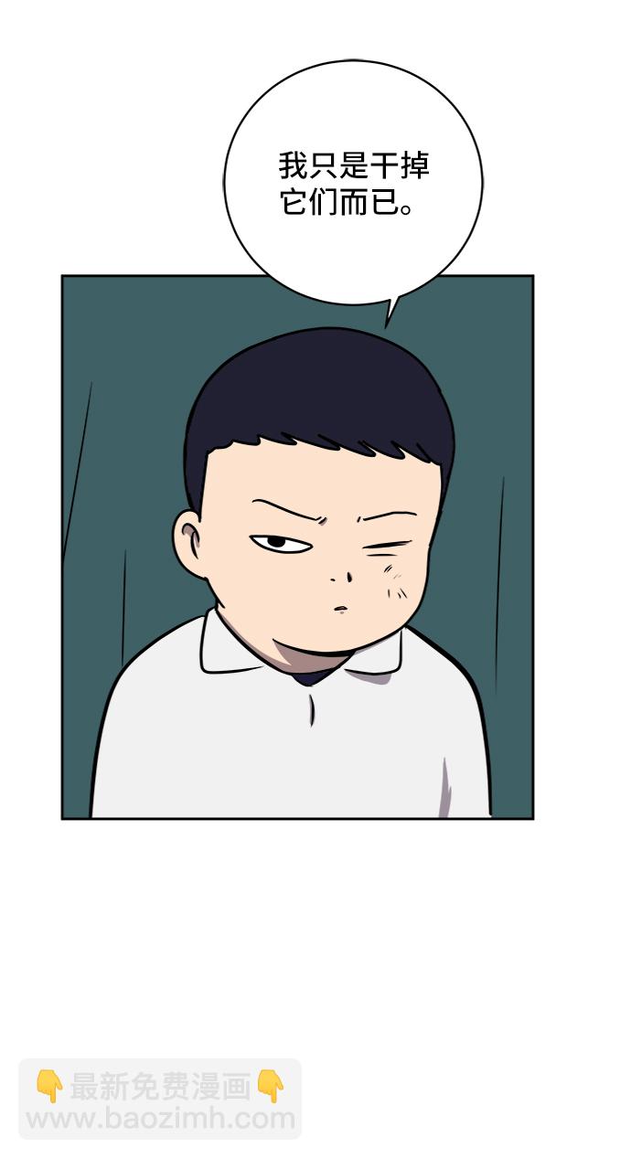 [第28话] 侦探二人组3-捉拿归案59