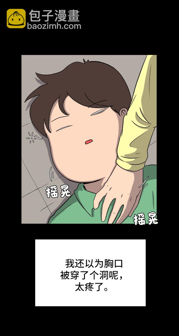 [第28话] 侦探二人组3-捉拿归案6