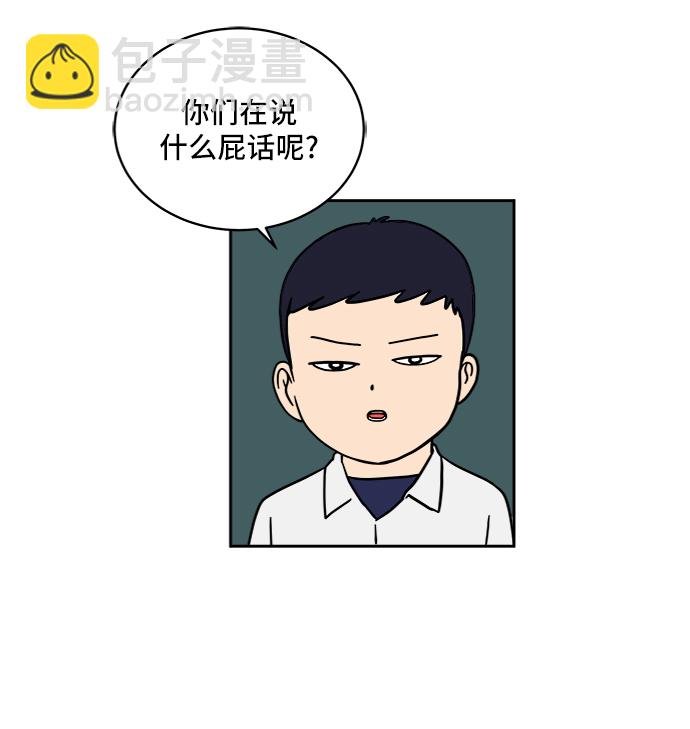 [第28话] 侦探二人组3-捉拿归案64