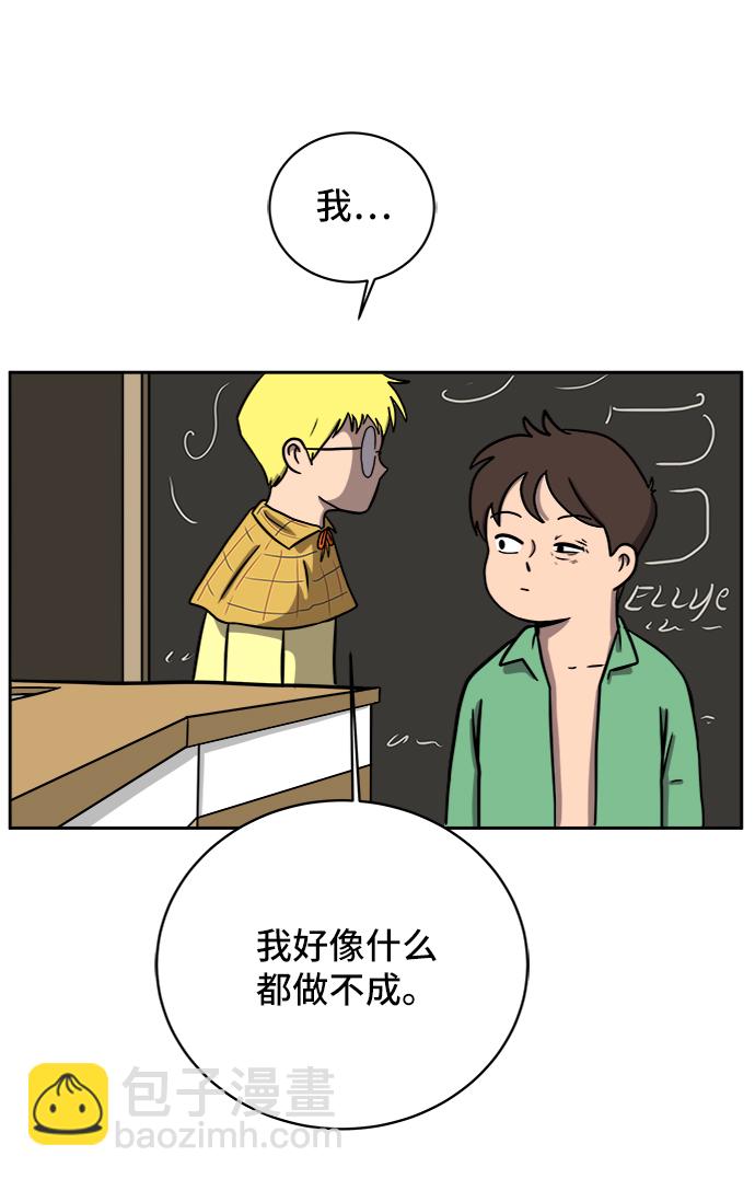 [第28话] 侦探二人组3-捉拿归案68