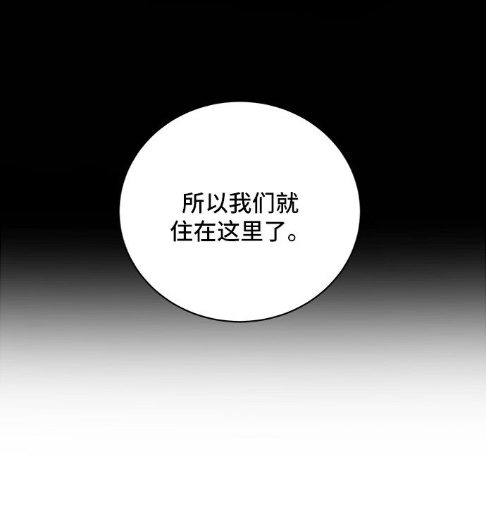 [第28话] 侦探二人组3-捉拿归案77