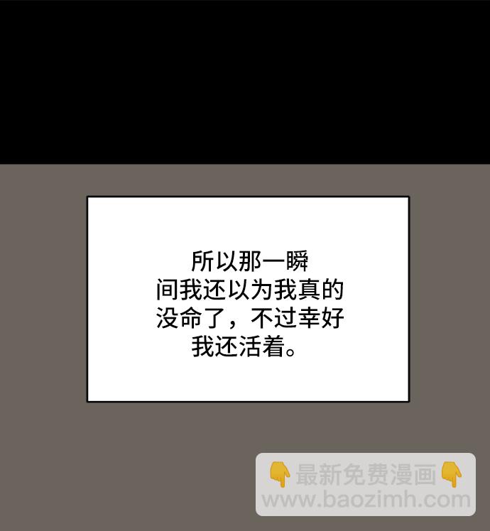 [第28话] 侦探二人组3-捉拿归案8