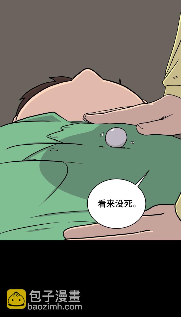 [第28话] 侦探二人组3-捉拿归案9