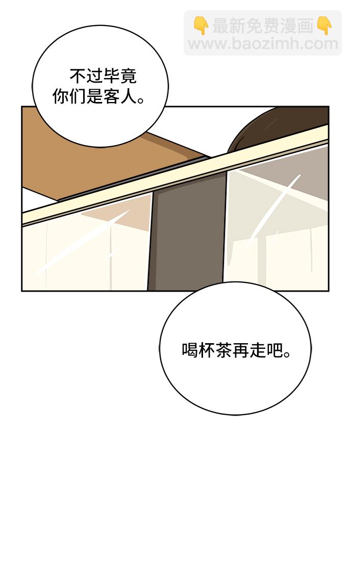 [第29话] 离家出走的姐弟15