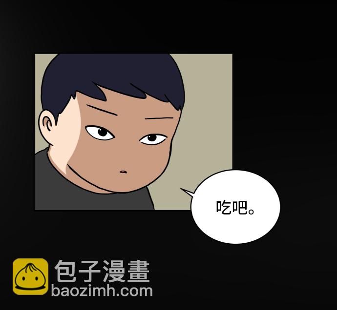 [第29话] 离家出走的姐弟25