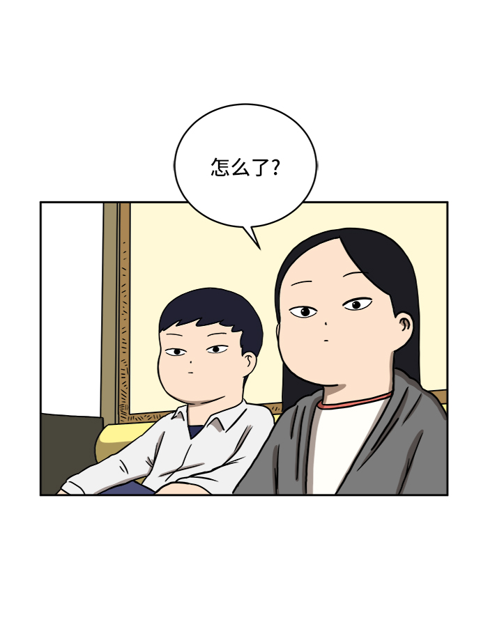 [第29话] 离家出走的姐弟30