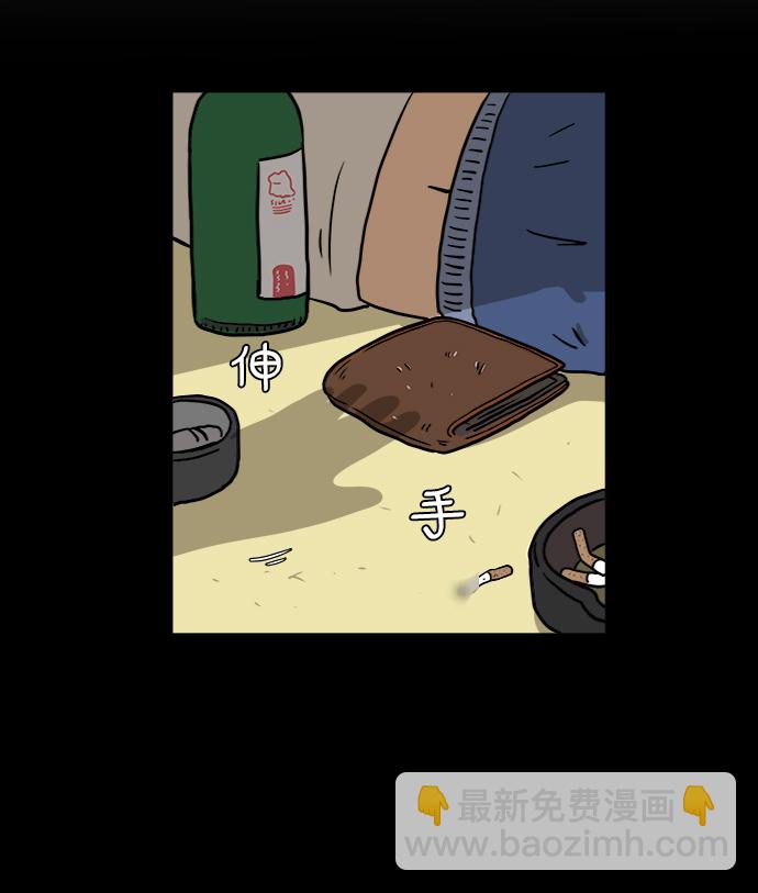 [第29话] 离家出走的姐弟35
