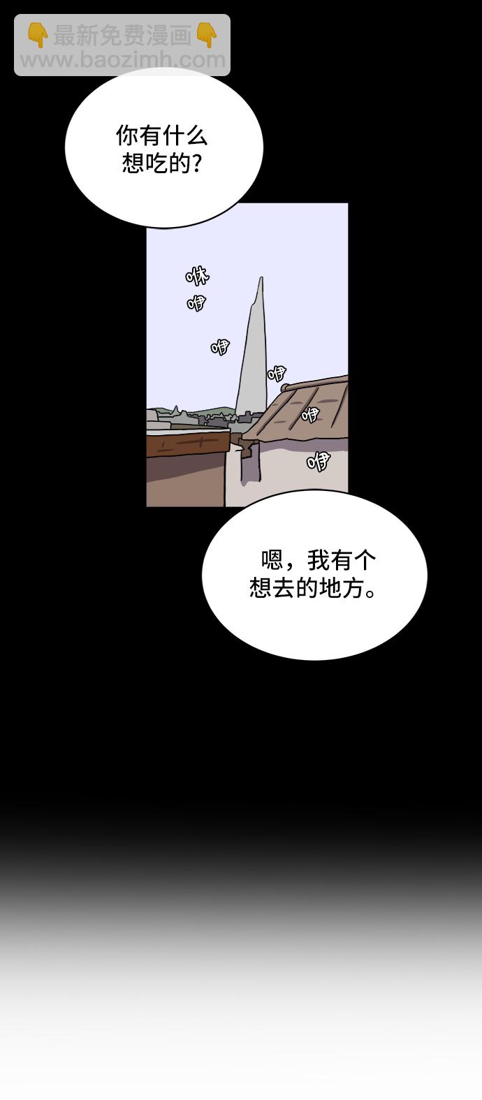 [第29话] 离家出走的姐弟39