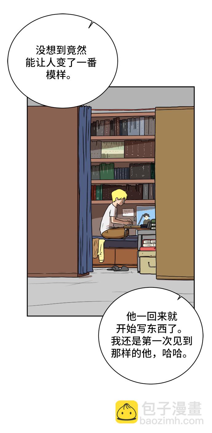 [第29话] 离家出走的姐弟55