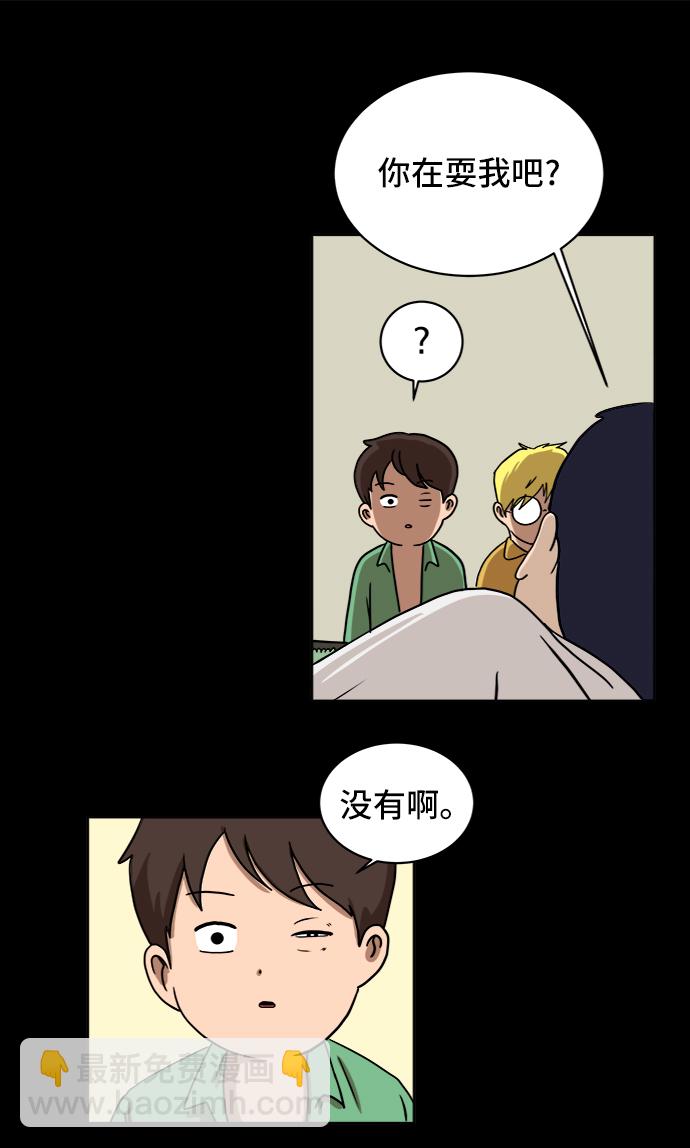 [第29话] 离家出走的姐弟60