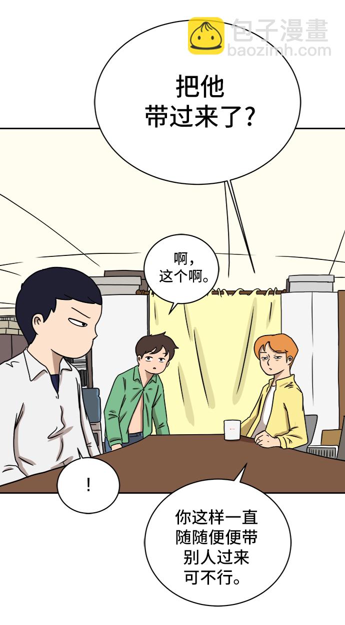 [第29话] 离家出走的姐弟70