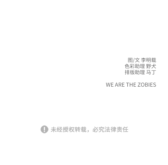 [第29话] 离家出走的姐弟73