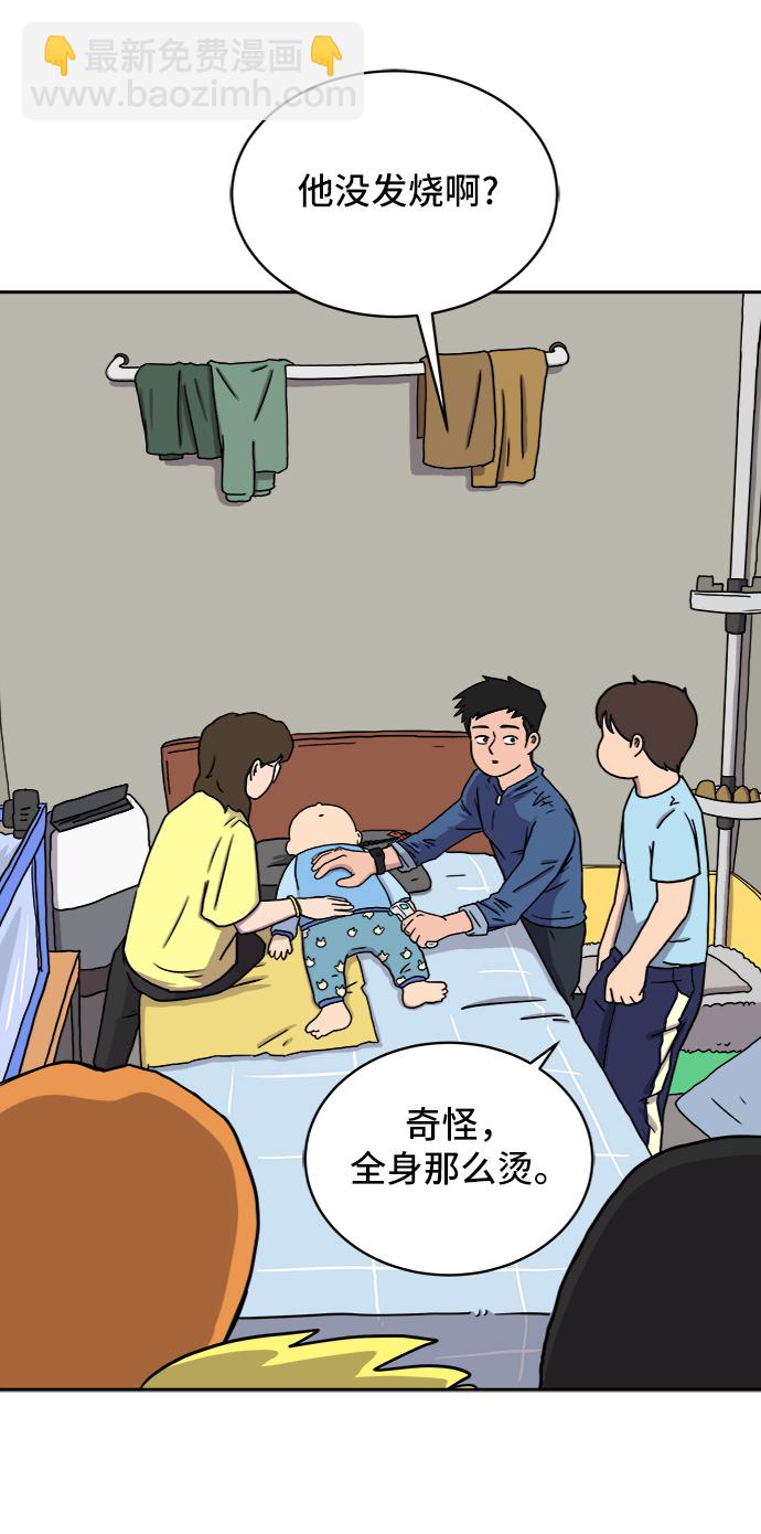 [第30话] 特殊教育（上）13