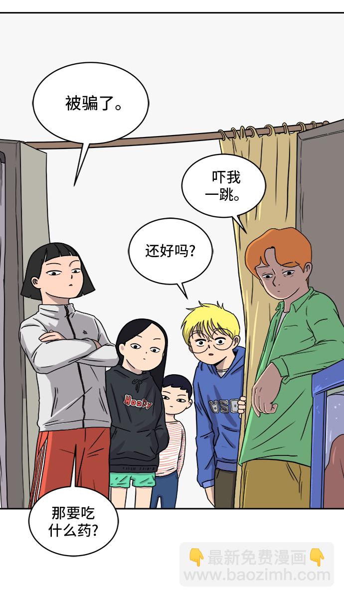 [第30话] 特殊教育（上）16