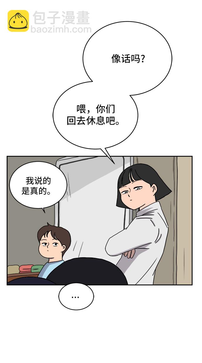 [第30话] 特殊教育（上）19