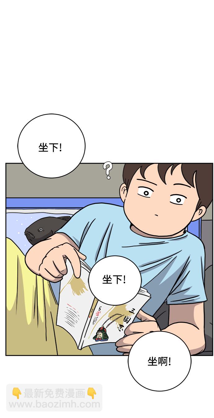 [第30话] 特殊教育（上）2