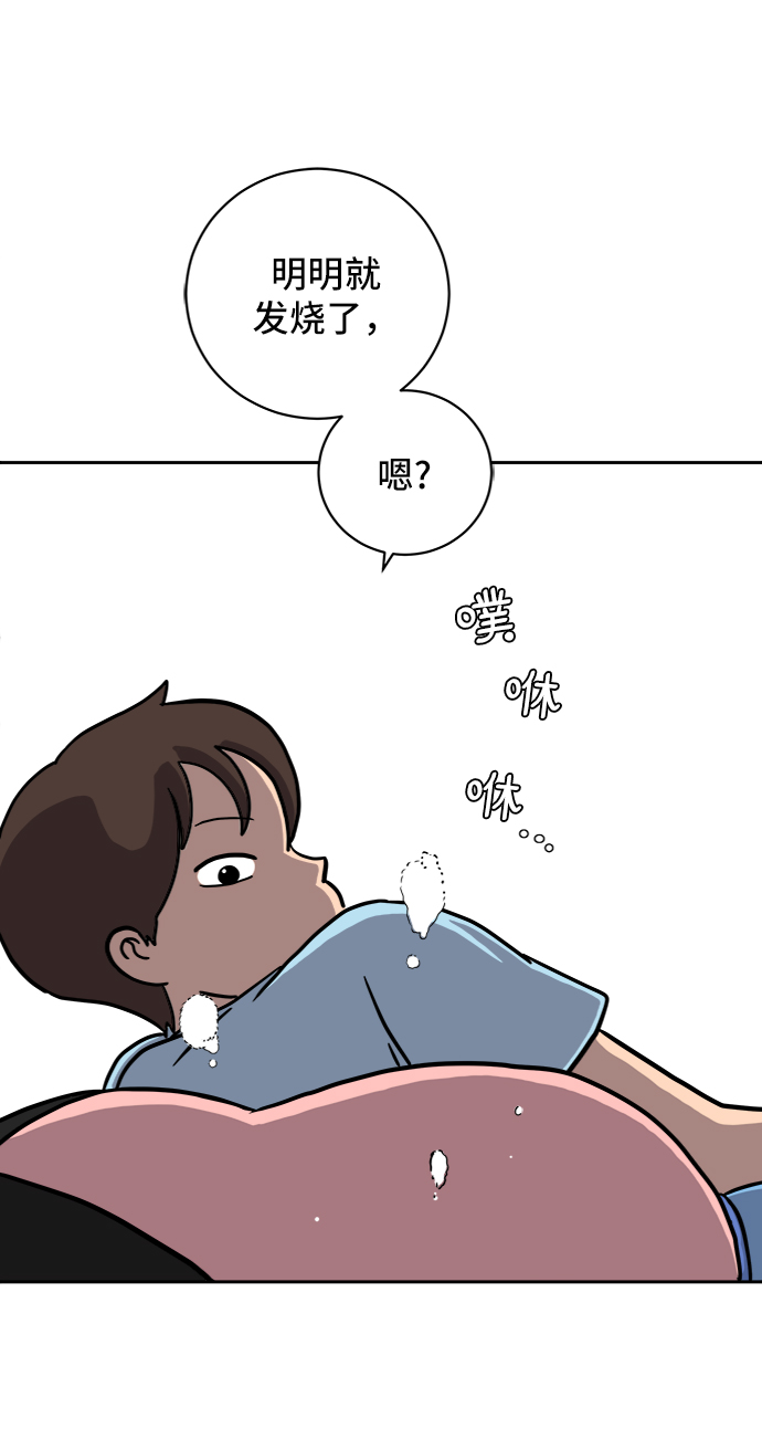 [第30话] 特殊教育（上）23