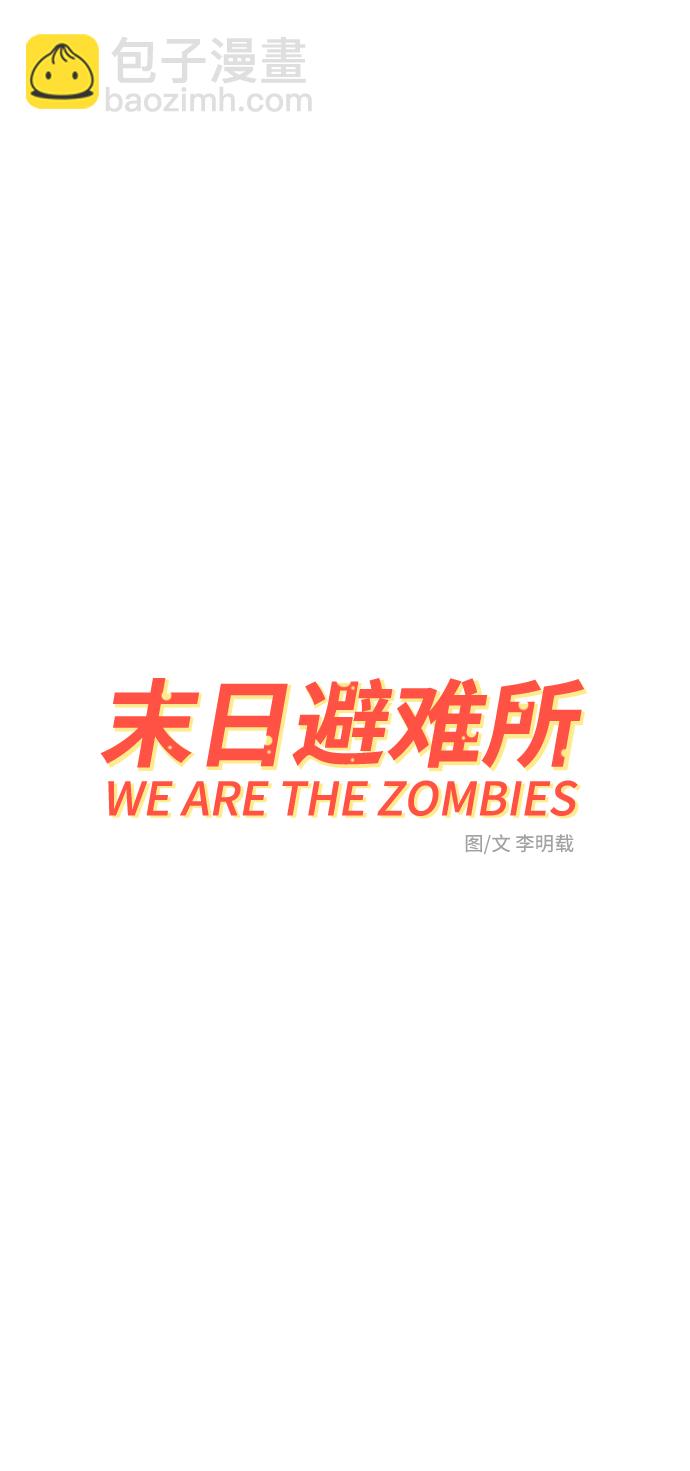 [第30话] 特殊教育（上）25