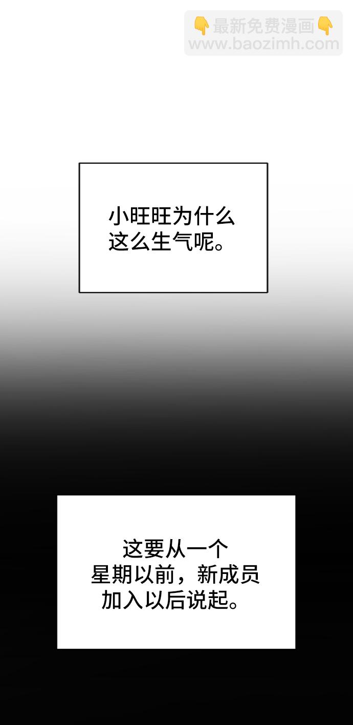 [第30话] 特殊教育（上）26