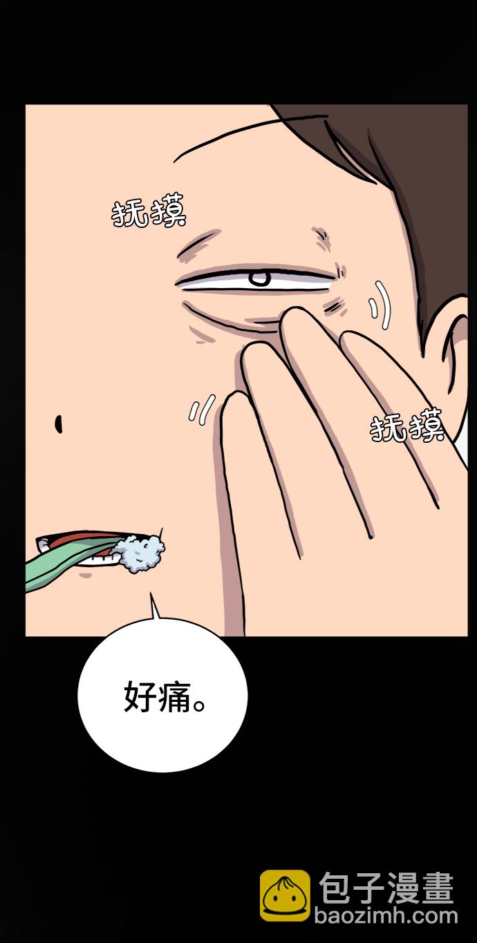 [第30话] 特殊教育（上）27