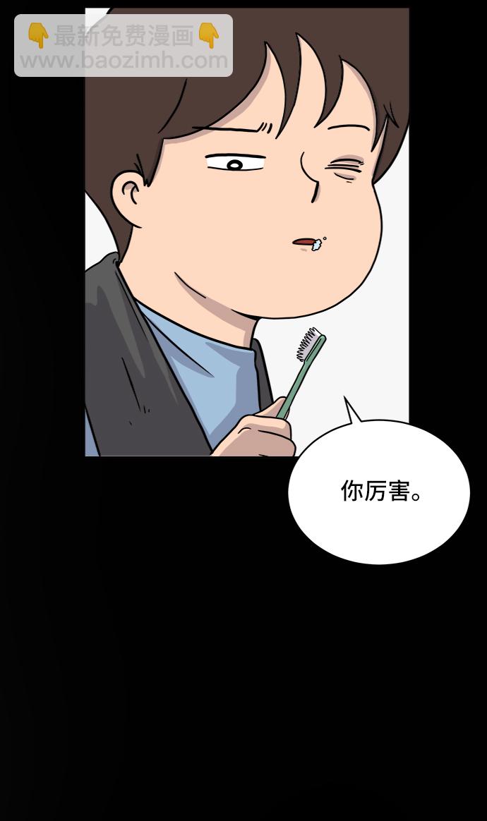[第30话] 特殊教育（上）30