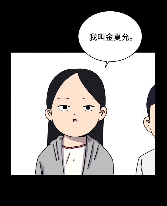 [第30话] 特殊教育（上）34