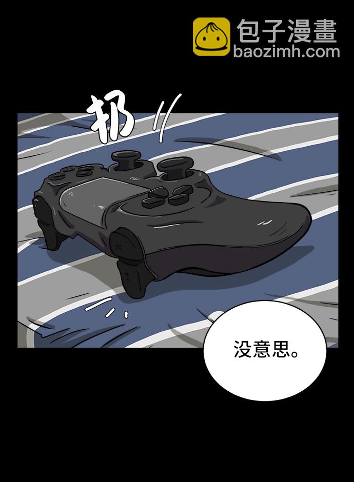 [第30话] 特殊教育（上）52