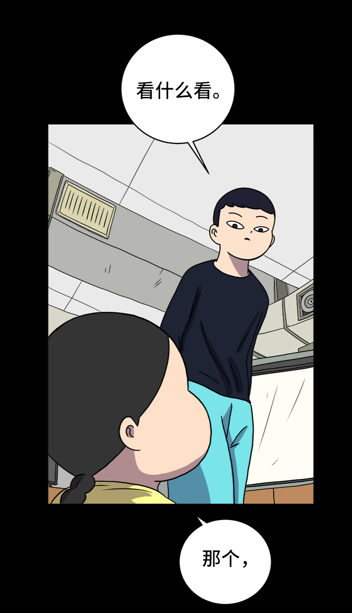 [第30话] 特殊教育（上）53