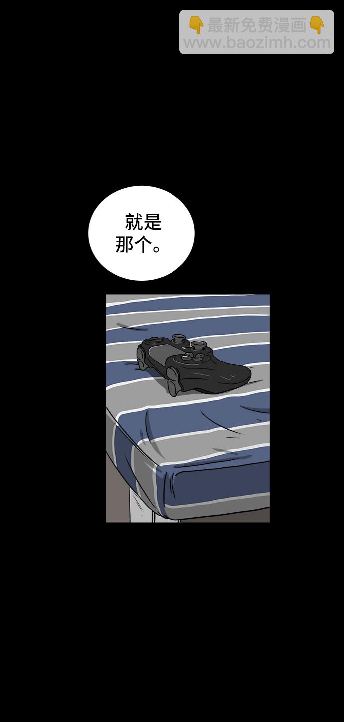 [第30话] 特殊教育（上）55