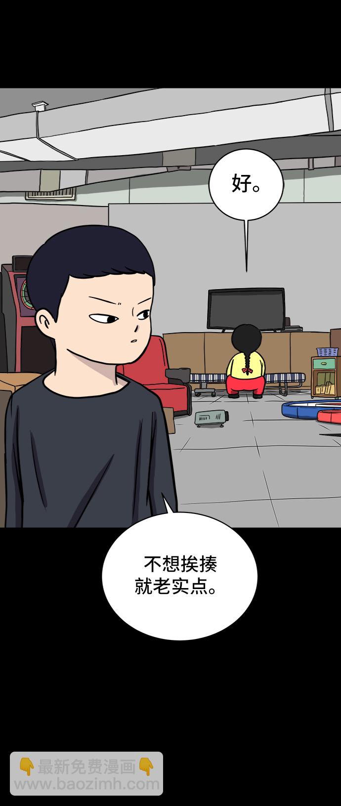 [第30话] 特殊教育（上）62