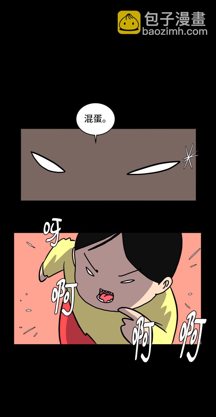 [第30话] 特殊教育（上）64