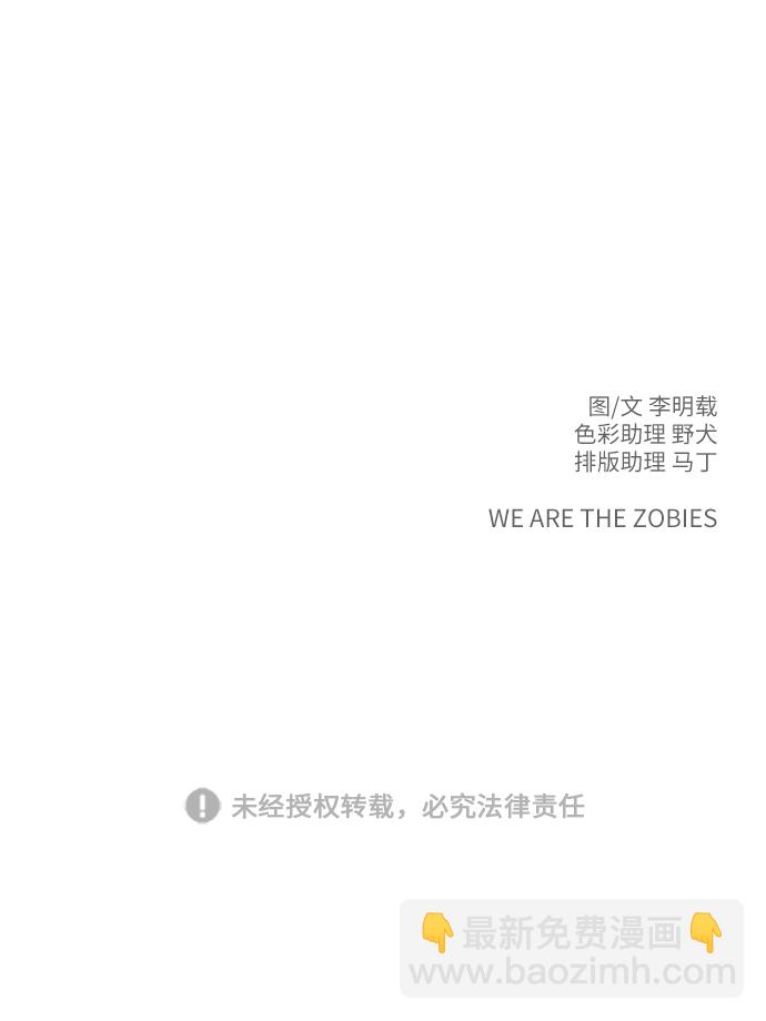 [第30话] 特殊教育（上）72