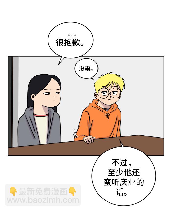 [第31话] 特殊教育（下）18