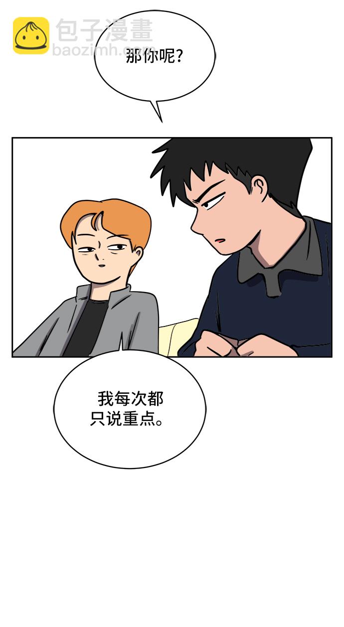 [第31话] 特殊教育（下）26