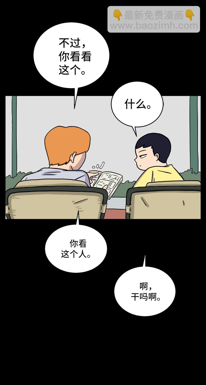 [第31话] 特殊教育（下）31