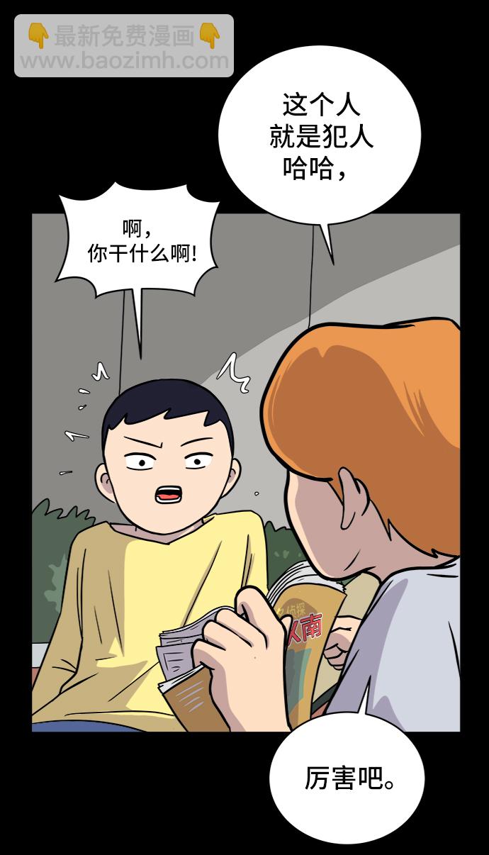 [第31话] 特殊教育（下）32