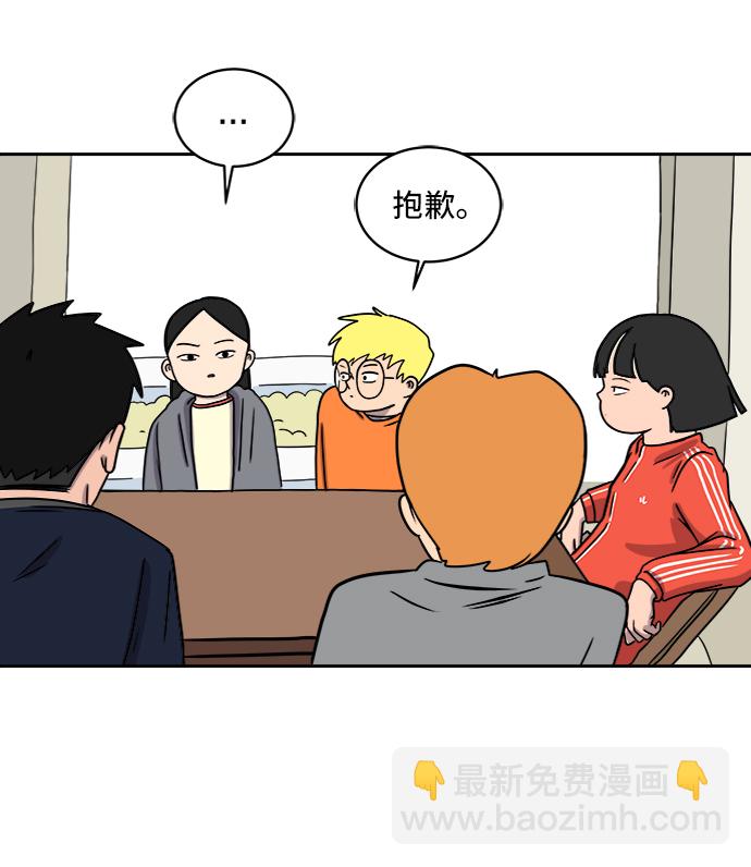 [第31话] 特殊教育（下）38