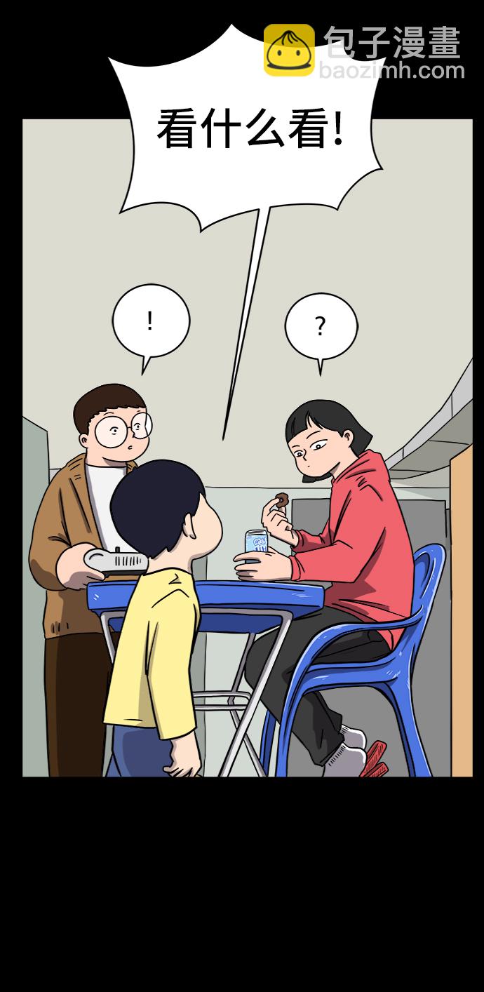 [第31话] 特殊教育（下）41