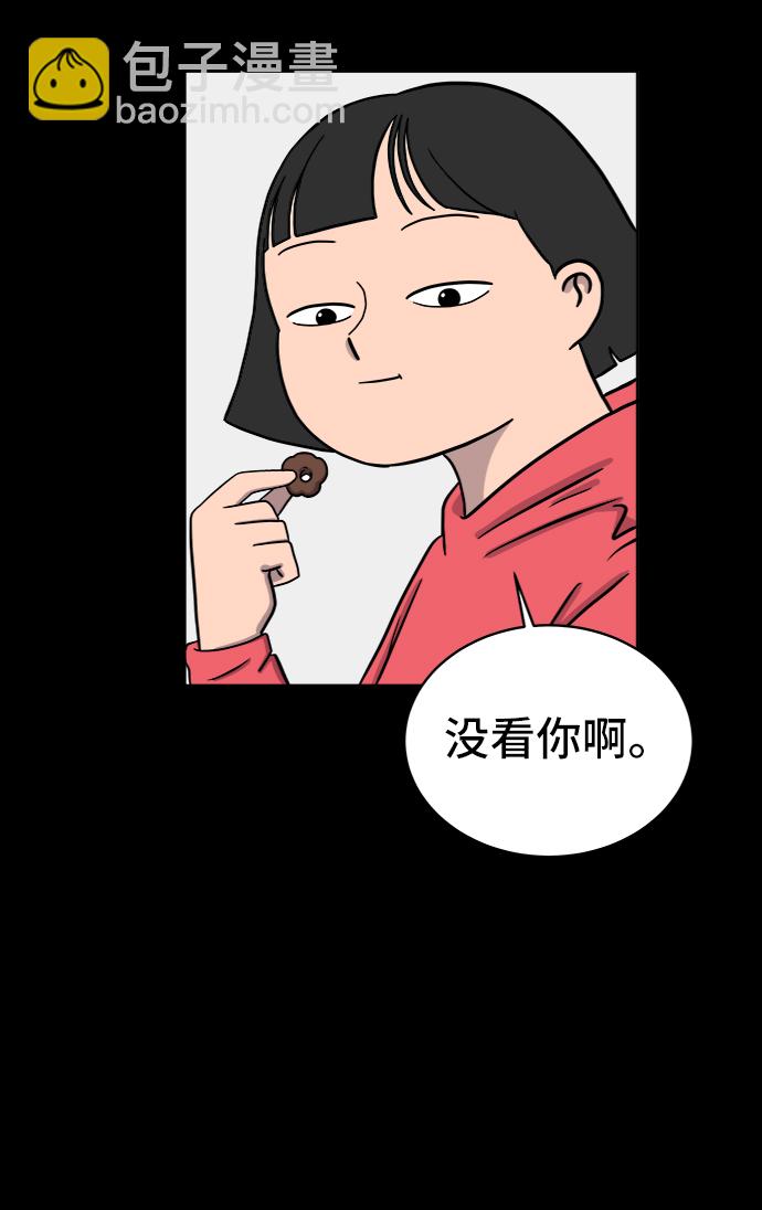 [第31话] 特殊教育（下）42