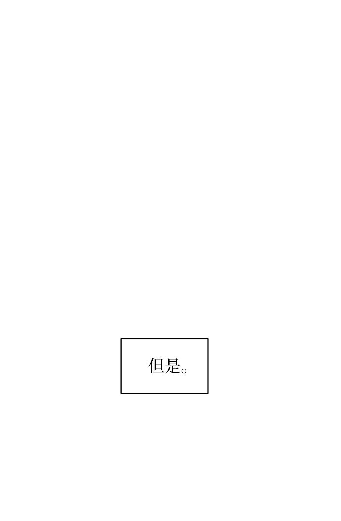[第31话] 特殊教育（下）54