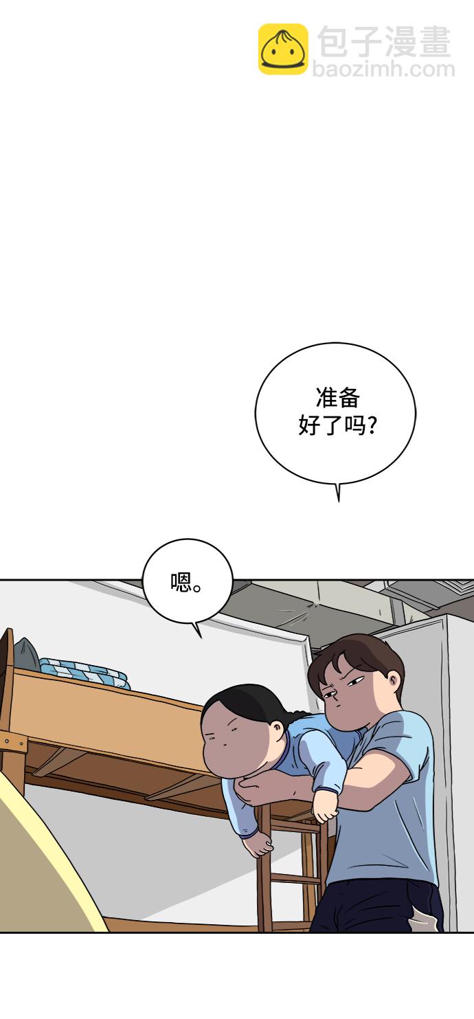 [第31话] 特殊教育（下）58