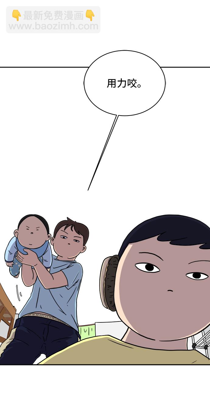 [第31话] 特殊教育（下）63