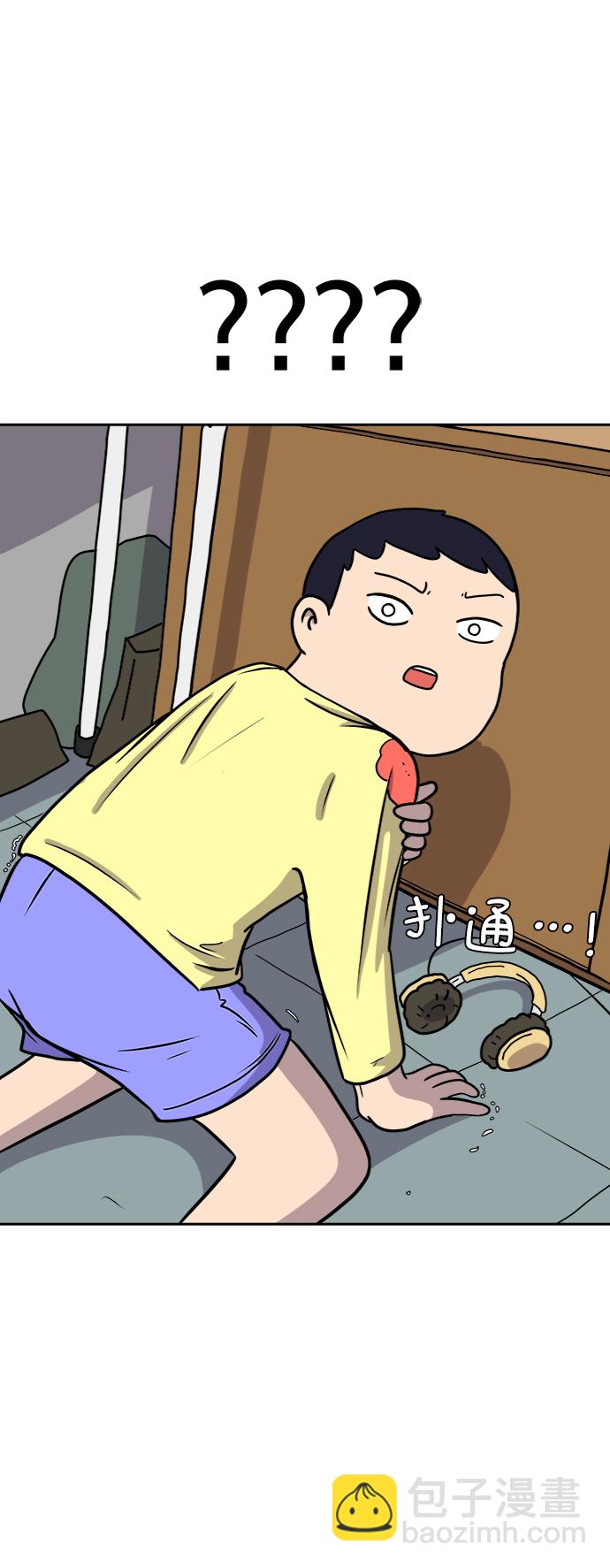 [第31话] 特殊教育（下）67