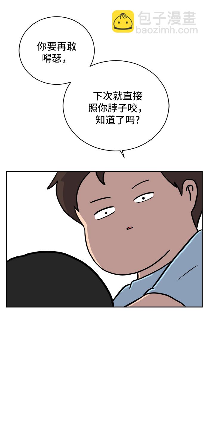 [第31话] 特殊教育（下）69