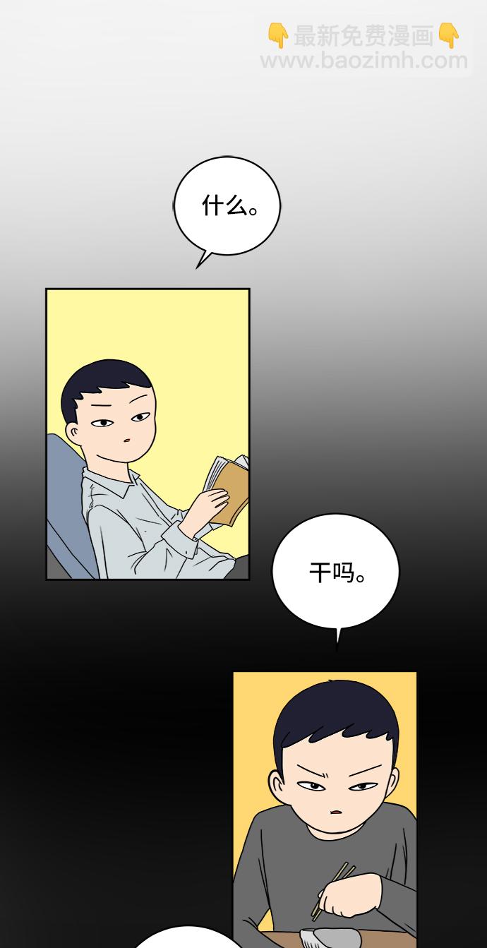 [第31话] 特殊教育（下）7