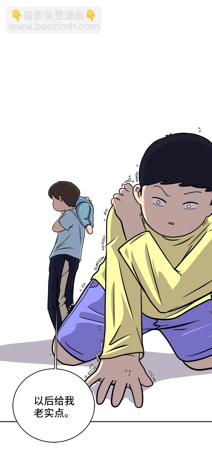 [第31话] 特殊教育（下）70