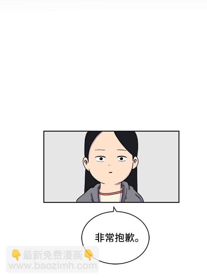 [第31话] 特殊教育（下）9
