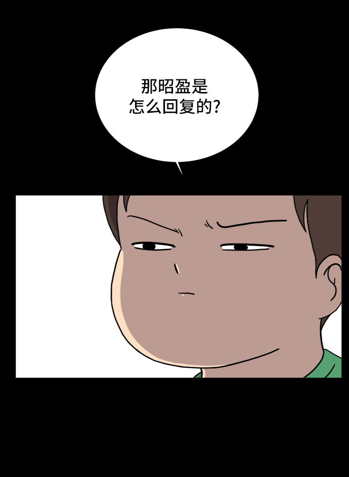 [第32话] 讨厌的家伙36